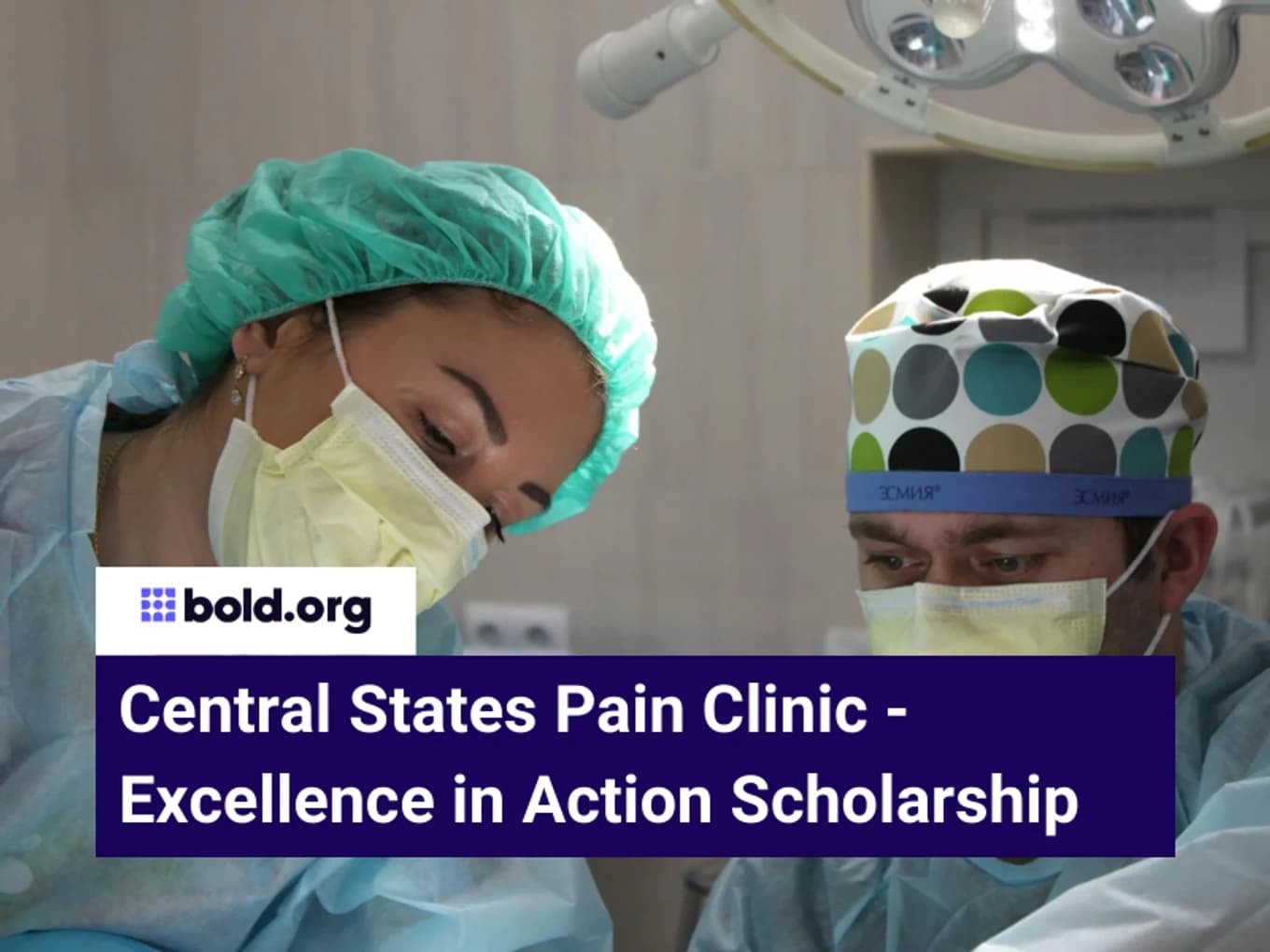 Central States Pain Clinic - Excellence in Action Scholarship